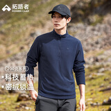 拓路者户外抓绒衣男运动登山上衣套头休闲立领打底衫半开襟运动保暖上衣