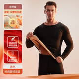 雅鹿男士保暖内衣男加绒加厚套装含羽绒蚕丝防寒加大码秋衣秋裤打底衣 黑色圆领(上衣+裤子套装) XL (109-130斤)
