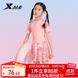 特步（XTEP）儿童泳衣女童连体裙摆游泳衣女大中小童宝宝温泉泳装女 粉色150