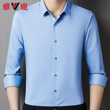 雅鹿纯色衬衫男秋季款男士商务正装修身百搭舒适上衣白衬衣蓝色2XL
