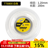 泰昂（TAAN） 网球线200米大盘网拍线六角七角十角硬线5850 8600 8800大盘线 白色（8800大盘200米）