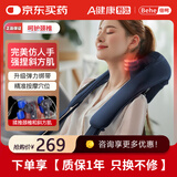 倍呵颈椎按摩器按摩披肩肩颈按摩器理疗仪斜方肌揉捏颈部按摩仪器