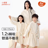小番薯potatokids儿童浴袍吸水速干男童女童连帽斗篷款可穿式中大童7a抗菌浴巾