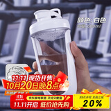 贝瑟斯摇摇杯运动健身水杯蛋白粉搅拌杯奶昔杯子代餐杯瑶瑶杯680ML白色