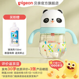 贝亲水杯 儿童水杯 学饮杯 吸管杯宝宝喝水壶300mL 儿童吸管杯300ml(12个月以上)