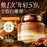 维特丝睡眠面膜补水去黄提亮肤色男女士抗皱紧致抗衰糖涂抹免洗100g