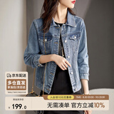 尚都比拉休闲经典复古丹宁风牛仔外套女春秋百搭短款上衣 牛仔蓝 XL码 