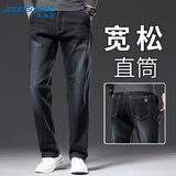 真维斯（JEANSWEST）牛仔裤男士2025秋季潮牌宽松直筒休闲商务长裤子男黑色36