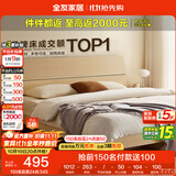 全友家居 床原木风现代简约主卧室双人大床1.8x2米家用高脚板式床家具