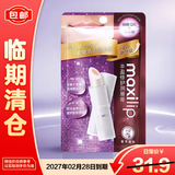 曼秀雷敦丰盈修护润唇膏-辅酶Q10红石榴3.8g【临期清仓】