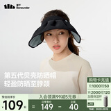 蕉下（beneunder）遮阳帽子防晒帽女防紫外线太阳帽贝壳空顶帽便携TS550黑