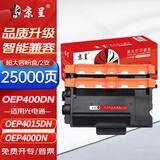 京呈OEP400DN超大容粉盒适用光电通4010/4015DN/MP4020DN/4024DN 4025/4030打印机硒鼓T-40012KTB粉盒墨盒墨粉盒