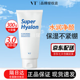 VT老虎洗面奶女深层清洁控油舒缓薇缔积雪草氨基酸洁面乳男韩国 玻尿酸洗面奶300g