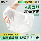 有时光一次性内裤女士月子产妇7A无菌旅行日抛免洗短裤宽臀5条XL