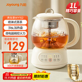 九阳（Joyoung）智能养生壶烧水壶电热水壶玻璃恒温壶 家用办公室1L泡茶煮茶一体器 K10D-WY152