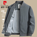 皮尔卡丹（pierre cardin）夹克男春秋款中老年休闲夹克男士棒球领夹克衫 灰色 XL