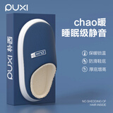 朴西冬季灯芯绒男士室内棉拖鞋保暖加绒厚底情侣居家 藏青色 44-45