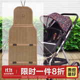 老席匠婴儿推车凉席夏季宝宝通用手推车藤席新生儿童透气藤坐垫 童推车席款一70*30cm 深色哈尼款