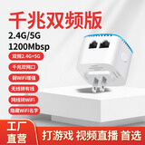 乐光 千兆迷你无线路由器有线转wifi网络小型家用AP桥接穿墙信号中继放大器超小巧便携式插网线双网口 【双网口5G双频1200M】+1.5米千兆伸缩网线