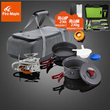 火枫（FIRE-MAPLE） 户外炉具猛火炉头204套锅盛宴野营防风便携气炉野外炊具野炊套装 登山双人烹调厨具套装