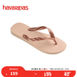 havaianas哈唯纳Top炫彩夹脚人字拖女夏海边平底拖鞋亲子款 0076-芭蕾玫瑰 37-38 巴西码