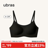 ubras无尺码云感托吊带背心隐形无痕文胸女士内衣女胸罩黑