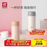 双立人（ZWILLING）保温杯水杯杯子大容量泡茶杯商务杯男士女士茶滤杯节日礼物 白色+粉色420ml
