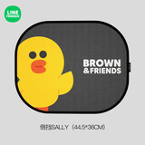 潮九玩五汽车遮阳帘车窗防晒隔热窗帘车载侧窗玻璃遮阳板车内车用遮阳挡光 SALLY款【侧挡】配2个吸盘