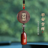 迪加伦高档花梨木汽车挂件檀木吊坠男女士平安车内装饰挂饰摆件礼物品盒
