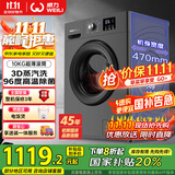 威力（WEILI）滚筒洗衣机10KG变频一级 超薄嵌入 3D蒸汽除菌 以旧换新送装一体XQG100-1016DPX钛金灰 国家补贴