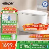 自高（ZIGAO）德国自高智能马桶一体机全自动内置泡沫盾带水箱无水压限制坐便器 G95D旗舰版-手动翻盖+千次泡沫盾 【坑距联系客服备注】