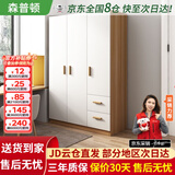 森普顿衣柜卧室平开门组合现代简易家用柜子收纳衣橱(可升级实木生态板) 三门衣柜（120*50*180cm）