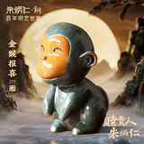 朱炳仁铜 金猴报喜创意铜雕萌宠家居办公室桌面摆件装饰品工艺品礼