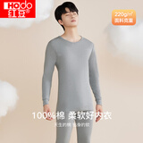 红豆（Hodo） 秋衣秋裤纯棉薄款套装 全棉圆领基础打底棉毛衫裤秋上新 男款麻灰（圆领） L 170/95