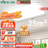 雷士（NVC）吸顶灯客厅大灯简约奶油风LED照明灯饰卧室灯餐厅白月X 包安装