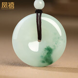 凤禧珠宝天然翡翠平安扣吊坠玉坠男女士款玉石吊坠项链玉佩生日礼物