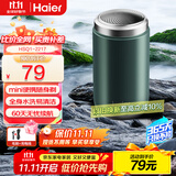 海尔（Haier）剃须刀520礼物电动迷你便携刮胡刀出差旅行软胡须更适用 小钢炮SQ1升级款 韧薄刀网+自研磨刀头