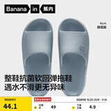 蕉内301H拖鞋男女士浴室洗澡防滑踩屎感情侣家居凉拖鞋抗菌防臭可外穿 【厚底版】海盐蓝 43-44