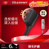 高露洁（Colgate）细毛护龈备长炭软毛成人牙刷旅行装*1支款式颜色随机发货京东自营