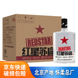 红星二锅头白酒 红星苏扁 40度兼香型白酒 40度 500mL 6瓶 整箱装
