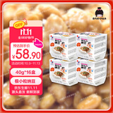 喜代美 山大纳豆 北海道极小粒 日本进口 健康轻食 搅拌即食 40g*16盒