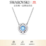施华洛世奇（SWAROVSKI）Una跳动的心项链女吊坠轻奢小众送女友女士老婆毕业礼物女 【销量NO1】蓝色跳动的心5279425