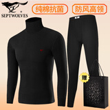 七匹狼高领保暖内衣男10A抗菌纯棉秋衣秋裤套装100%全棉毛衫毛裤防风衣t 高领套装(黑色)纯棉抗菌防风护颈 XL (身高170-180CM/125-145斤)
