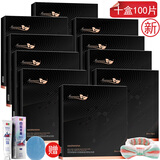 M'UNION 玛莎妮娜 黑面膜备长炭亮颜滋润黑金面膜 竹炭清洁面膜 弹润通透 备长炭颜滋润黑面膜 十盒装100片