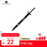 Thermalright(利民) TF9(1.5g)(散热配件/CPU散热膏/1.5g装/导热系数14/笔记本导热膏/附带利民刮刀)