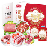正牧蒙肉联黑猪肉礼盒臻享6斤 散养黑土猪腿肉五花肋排生鲜 源头直发