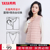 鸭鸭冬季马甲女轻薄羽绒服秋冬坎肩修身保暖背心马夹女百搭内穿女装K 粉色 L