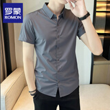罗蒙纯色凉感短袖衬衫男士夏季轻奢商务修身高端新款冰丝无痕休闲衬衣 21026/2502格调灰 XL