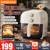 苏泊尔（SUPOR）空气炸锅5L大容量可视化不用翻面蒸汽嫩炸双旋钮控温控时多功能无油烟智能电炸锅大功率 可视免抽拉 5L