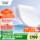 松下（Panasonic）D型智能马桶盖抗菌通用即热畅洗D型马桶盖P10D(DL-PSTK10DCW)
